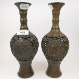 A pair of Japanese bronze vases, with pierced decoration, 25.5 cm high (2) Modern