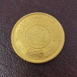 A gold coin, approx. 8.0 g, cased Possibly a Saudi Arabian guinea