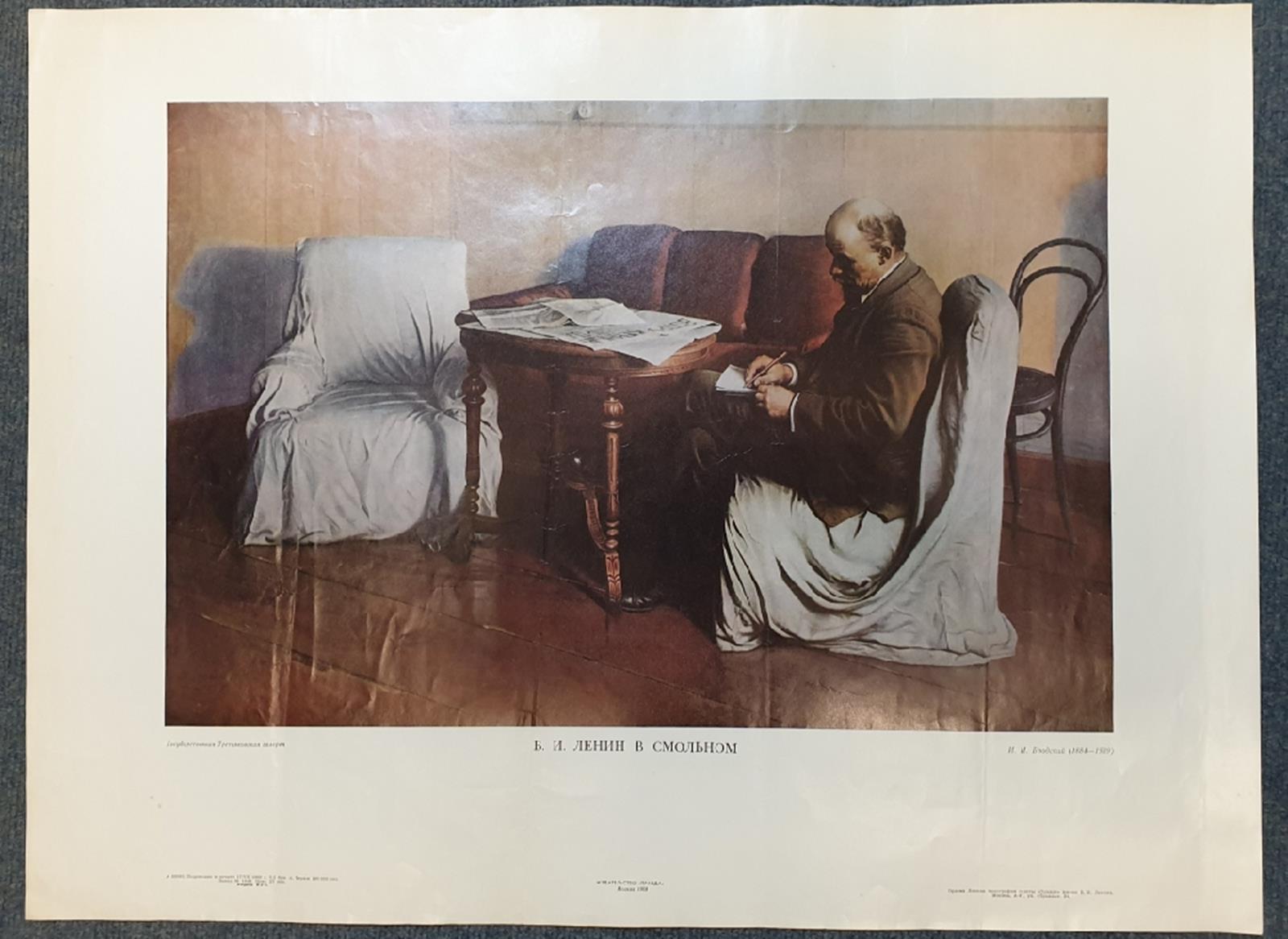 After Isaak Brodsky, Lenin in Smolny, a coloured print, 55 x 72 cm overall, and two others - Image 2 of 3