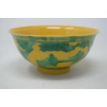 A Chinese yellow ground bowl, decorated figures and foliage in green enamel, 15 cm diameter good