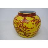 A Chinese yellow ground vase, decorated dragons in the sky, 12 cm high no cracks or chips, some