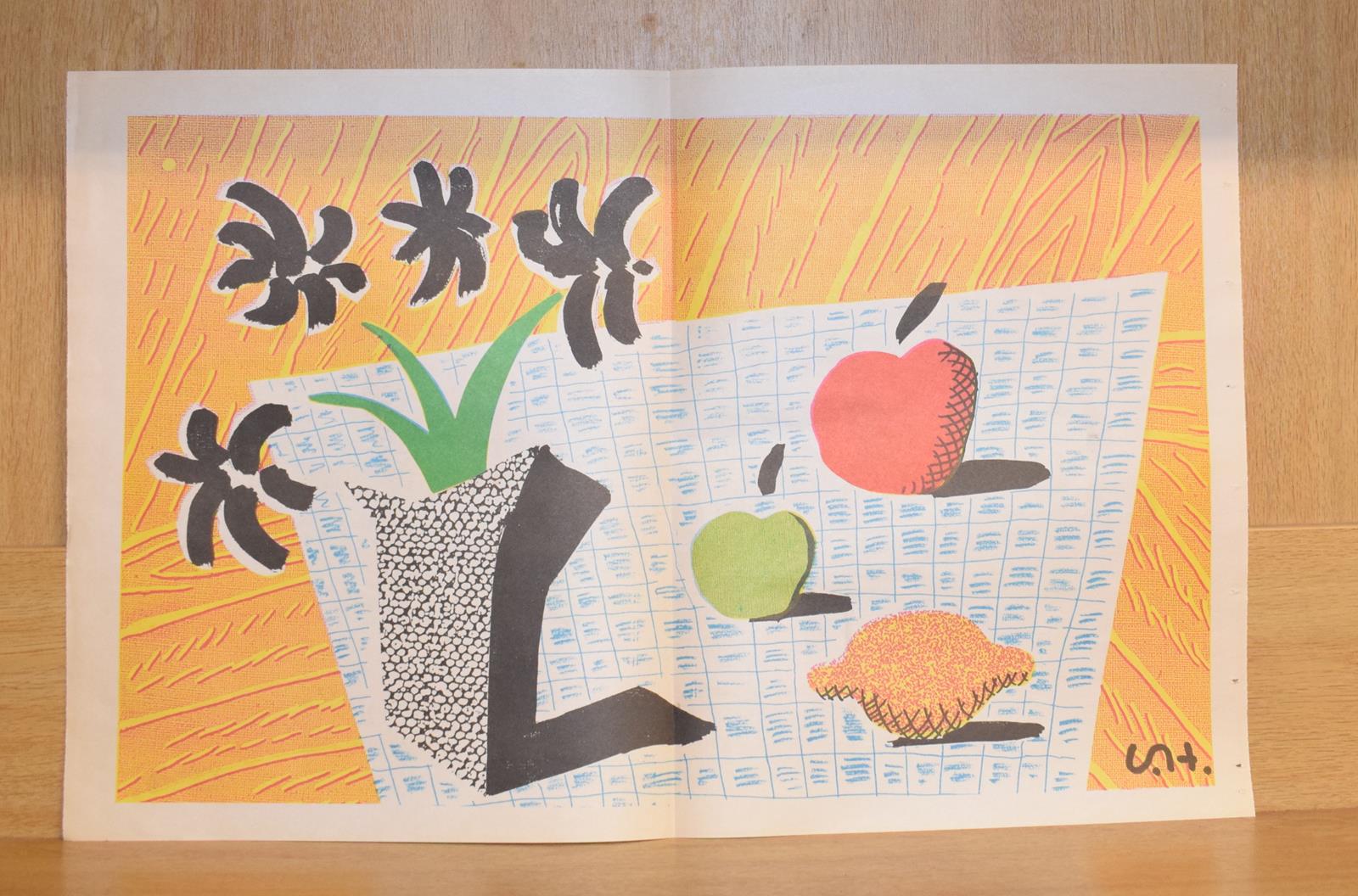 David Hockney (b. 1937), 'Two Apples & One Lemon & Four Flowers', newsprint lithograph, published by