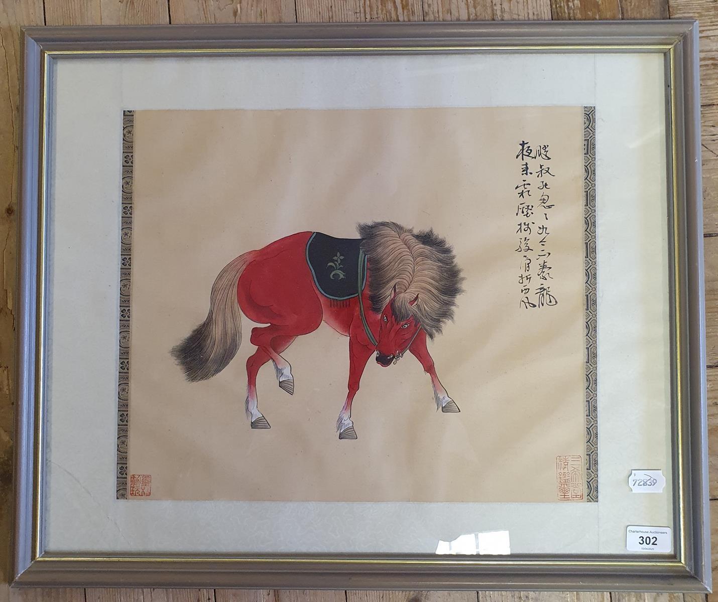 A Chinese picture, of a red horse, 34.5 x 39.5 cm - Image 4 of 6