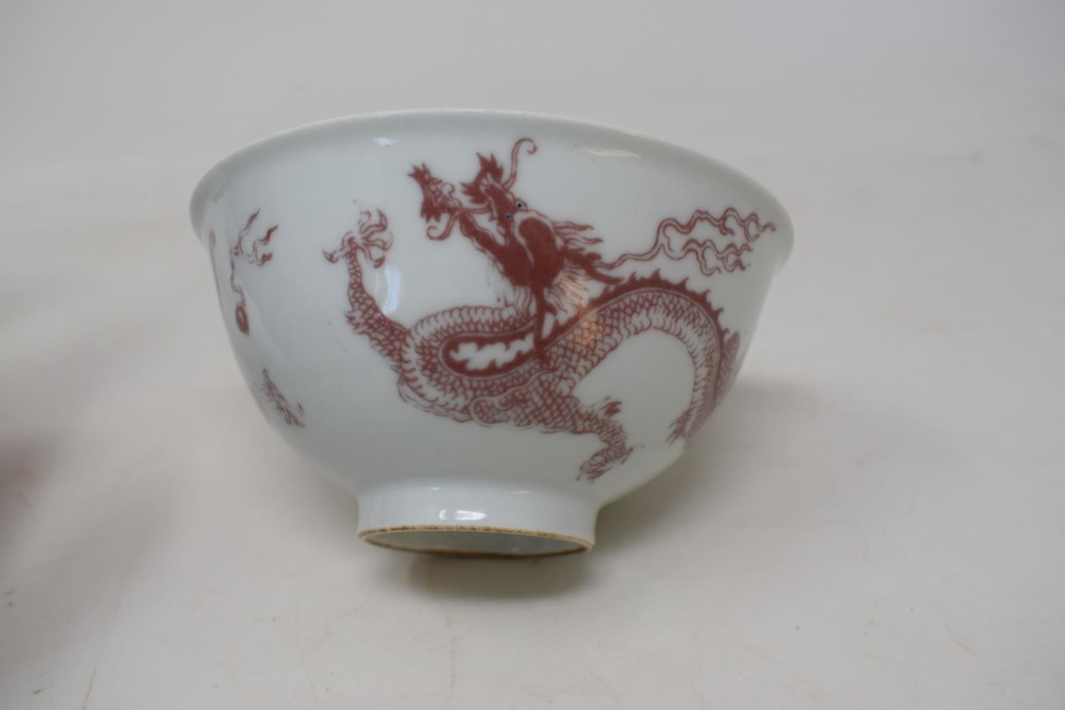 A Chinese porcelain bowl, decorated dragons chasing a flaming pearl, 12.5 cm diameter - Image 3 of 7
