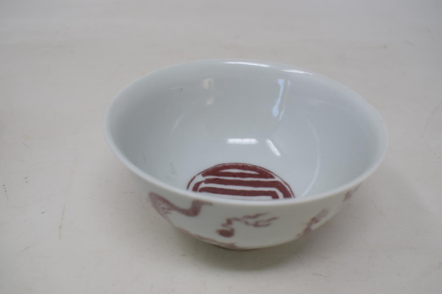 A Chinese porcelain bowl, decorated dragons chasing a flaming pearl, 12.5 cm diameter
