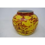 A Chinese yellow ground vase, decorated dragons in the sky, 12 cm high