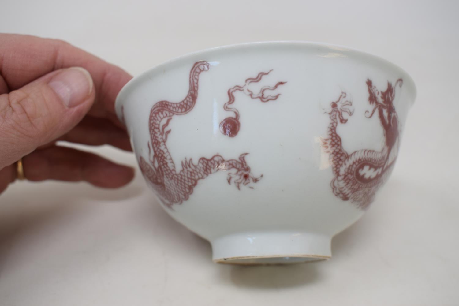 A Chinese porcelain bowl, decorated dragons chasing a flaming pearl, 12.5 cm diameter - Image 5 of 7