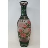 A Peking style overlaid glass vase, 47 cm high Report by RB Modern