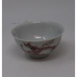 A Chinese porcelain bowl, decorated dragons chasing a flaming pearl, 12.5 cm diameter dragon