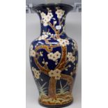 A Chinese vase, damaged and with loss, 28.5 cm high, and other ceramics (6)