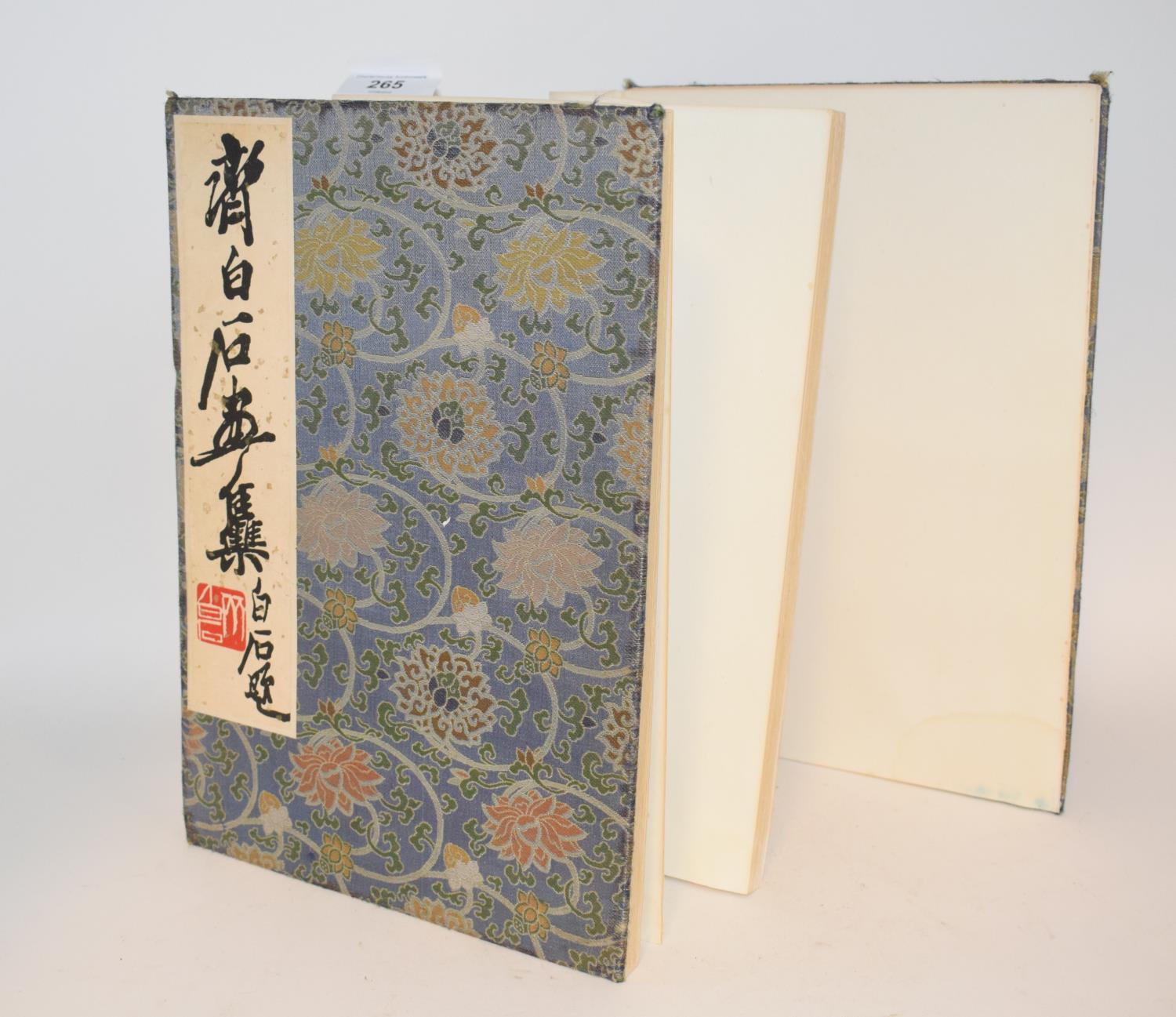 A Chinese artists concertina book, with animal and other illustrations cover with corners knocked/