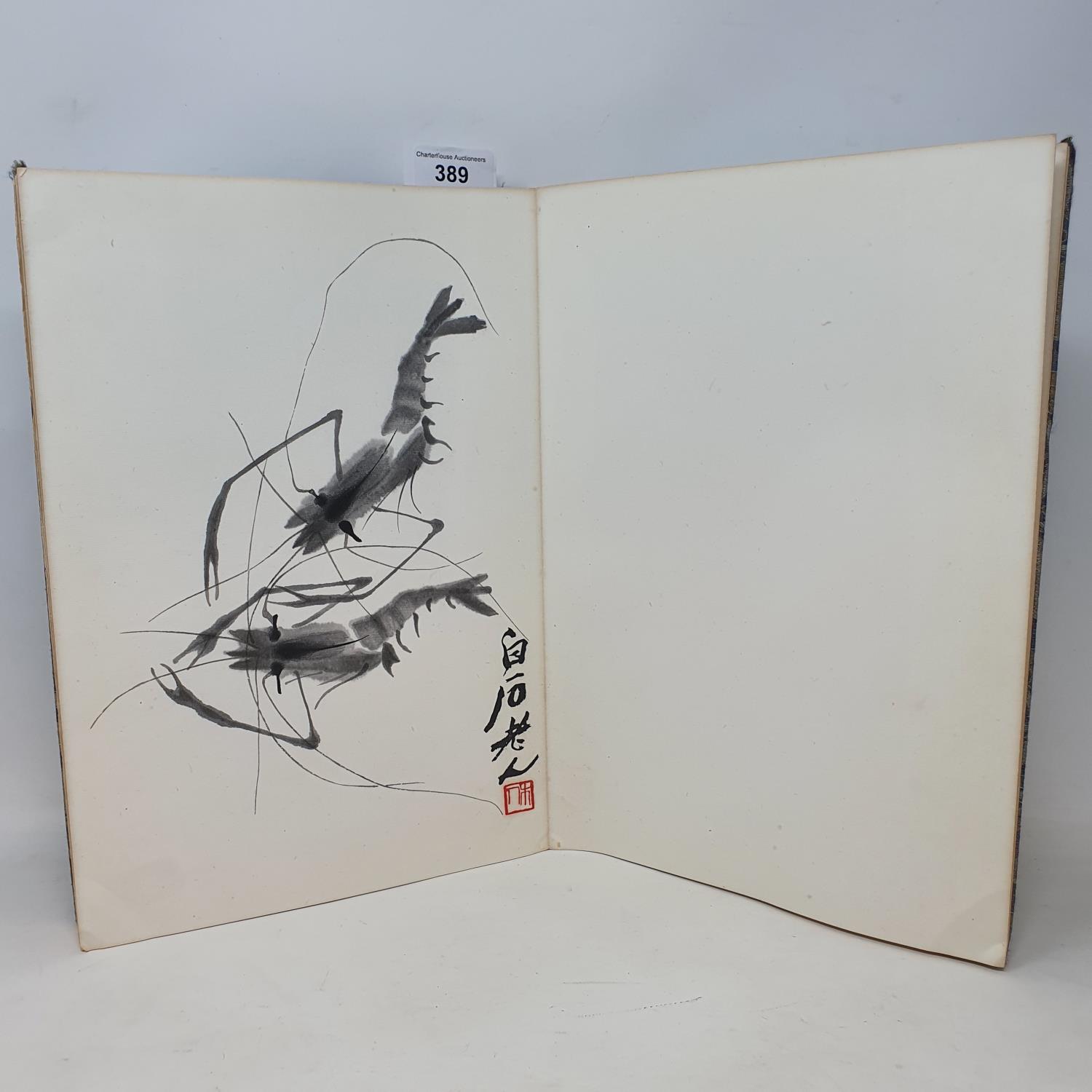 A Chinese artists concertina book, with animal and other illustrations cover with corners knocked/ - Image 2 of 7