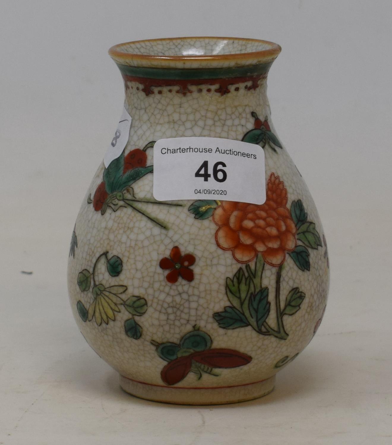 A Chinese polychrome vase, character mark to base, 13 cm high