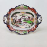 A Real Ironstone China part service, decorated in the oriental manner, comprising, comport, 35 cm
