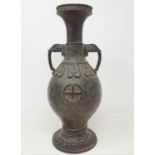 A Chinese bronze vase, with elephant handles, 31 cm high