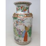 A Chinese famille rose vase, of slightly tapering form, decorated sage, other figures, a deer, a Dog