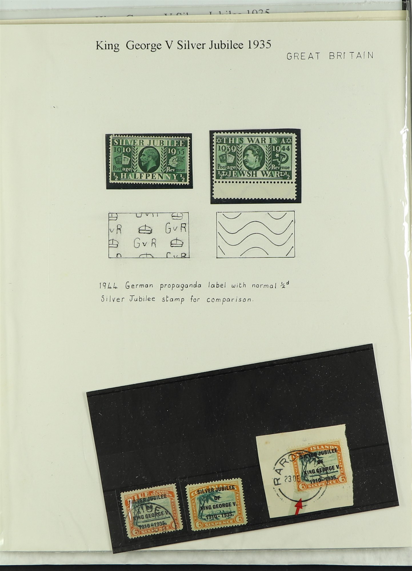 COLLECTIONS & ACCUMULATIONS AMAZING ESTATE BALANCE No2 Carton containing interesting range of stamps - Image 7 of 10