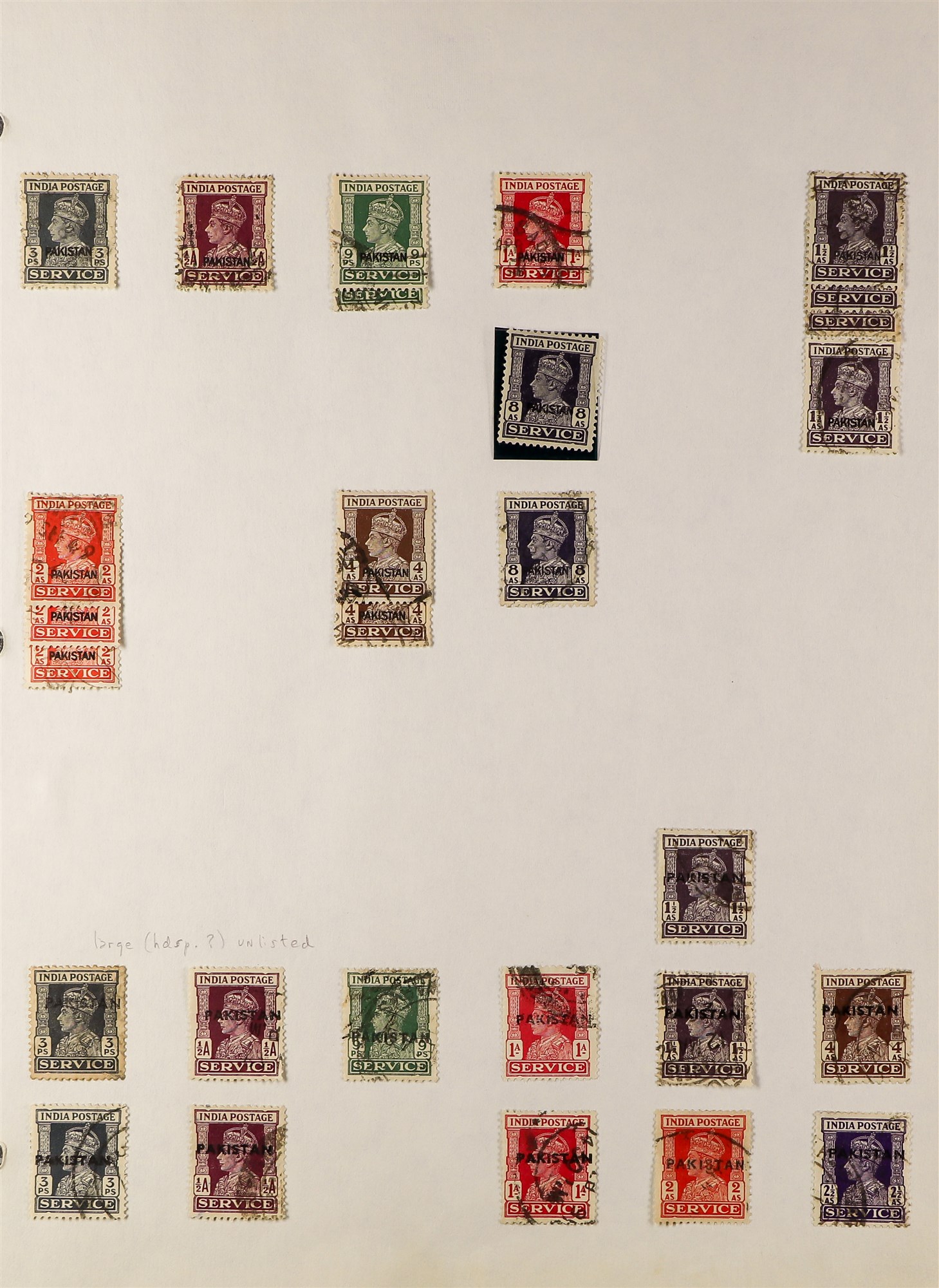 COLLECTIONS & ACCUMULATIONS INTERESTING ASIA WITH STAMPS & COVERS. A box containing Bangladesh - Image 7 of 8