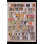 BRAZIL 1866-1993 ACCUMULATION / COLLECTION in a large stockbook, mint (later issues never hinged)