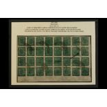 NEPAL 1917-30 4a deep blue-green, SG 41, Scott 17, or Hellrigl 43, from setting 11, a used BLOCK