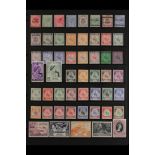 MALAYA STATES NEGRI SEMBILAN 1891-1955 MINT COLLECTION on Hagner pages incld's 1891-94 set, 1895-