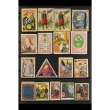 FRANCE DELANDRE LABELS 1914-1916 interesting mint collection of various colourful Delandre labels,