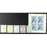 AUSTRALIA 1913 - 1928 MINT GROUP 1913 ½d, 1915-27 3d to 1s roo's, 1928 Stamp Exhib miniature