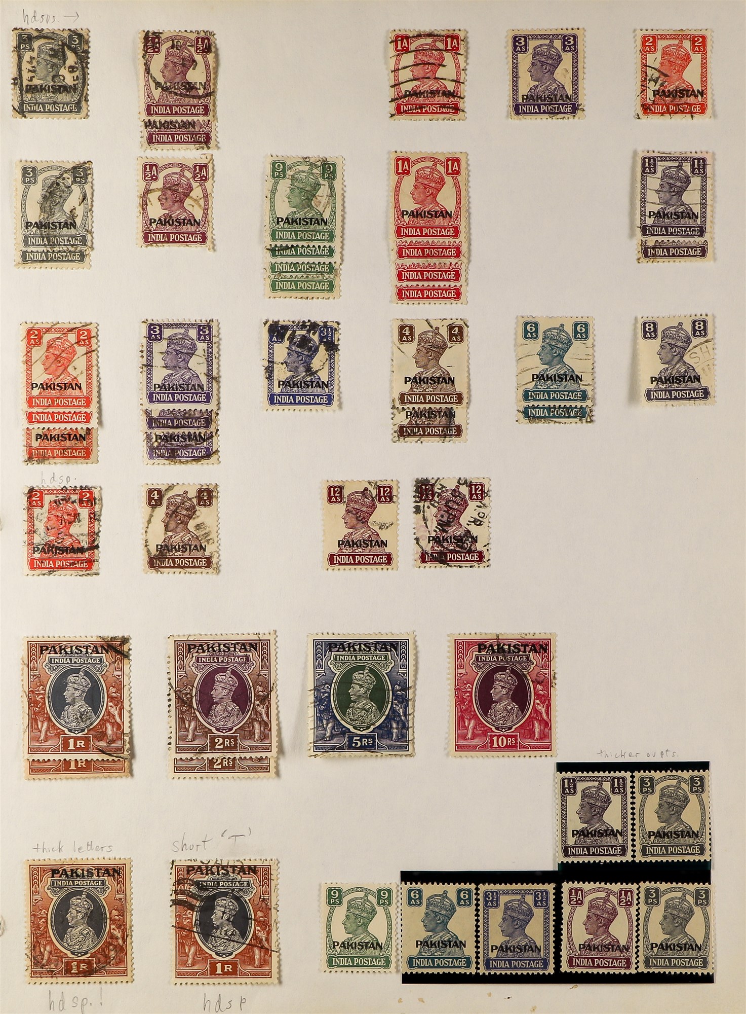 COLLECTIONS & ACCUMULATIONS INTERESTING ASIA WITH STAMPS & COVERS. A box containing Bangladesh - Image 6 of 8