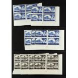 GB.ELIZABETH II 1967-8 2s6d, 5s & 10s no watermark CYLINDER BLOCKS ACCUMULATION, SG 759/61, NHM (