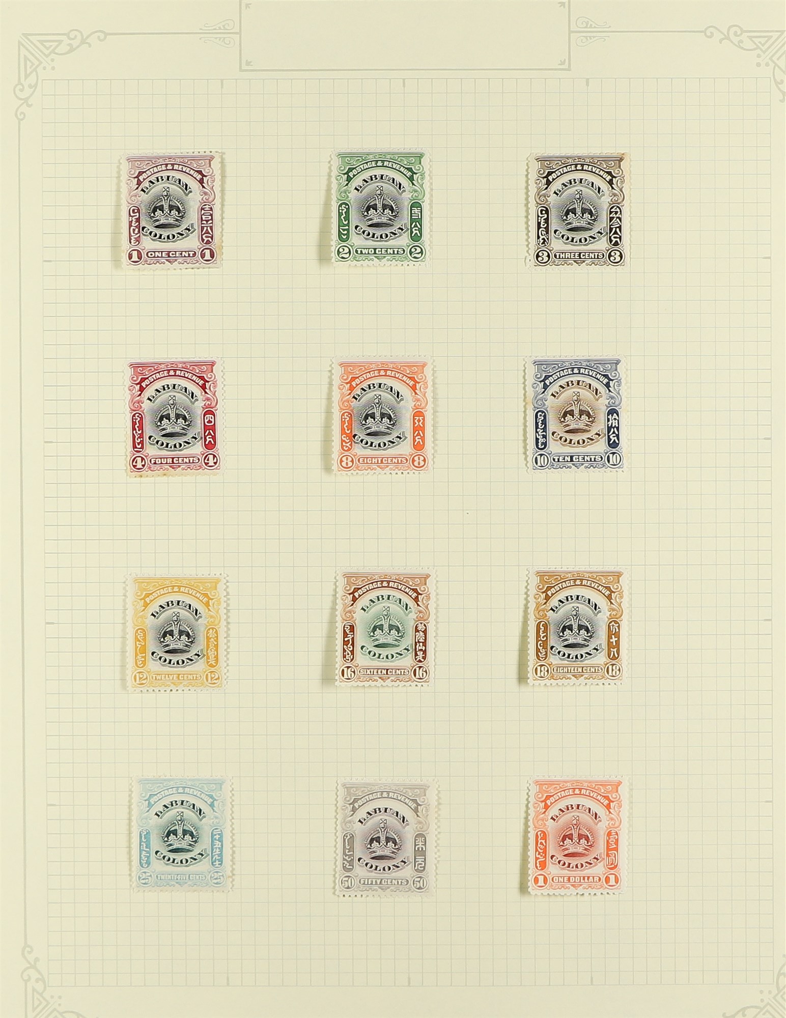 COLLECTIONS & ACCUMULATIONS AMAZING ESTATE BALANCE No2 Carton containing interesting range of stamps - Image 2 of 10