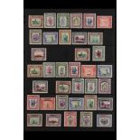 NORTH BORNEO 1939-1952 KGVI MINT COLLECTION on black Hagner pages, includes 1939 set to 50c, 1941
