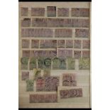 BECHUANALAND 1888 - 1980 BECHUANALAND & BOTSWANA STOCK. A LARGE STOCK BOOK CRAMMED WITH STAMPS -