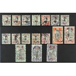 FRENCH COLONIES CANTON 1908 set complete, Yvert 50/66 (SG 50/66), very fine used (17 stamps). Cat €