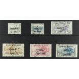 FRENCH COLONIES INDO CHINA 1919 War Orphan's Fund set complete, Yvert 90/95 (SG 82/87), very fine