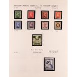 BR. P.A. E.ARABIA 1948 - 1951 mint collection with 1948 set complete SG 16/41, 1948 15r on £1