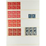 UNITED STATES 1903 - 1927 BETTER MINT ITEMS. 1903 2c Washington carmine, carmine-rose & scarlet