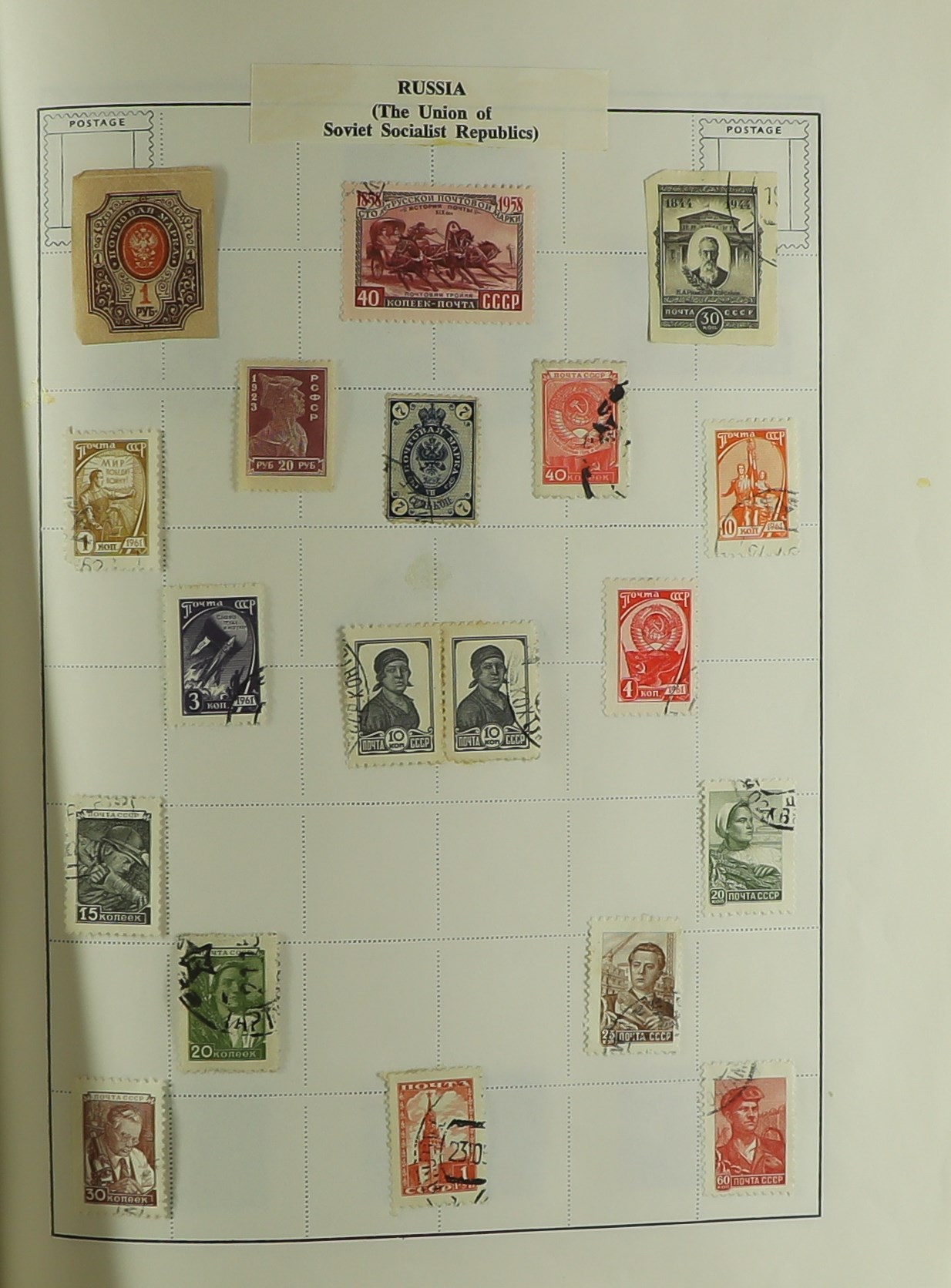 COLLECTIONS & ACCUMULATIONS WORLD MATERIAL IN 3 BOXES GB, Commonwealth & Foreign stamps & covers - Image 7 of 9