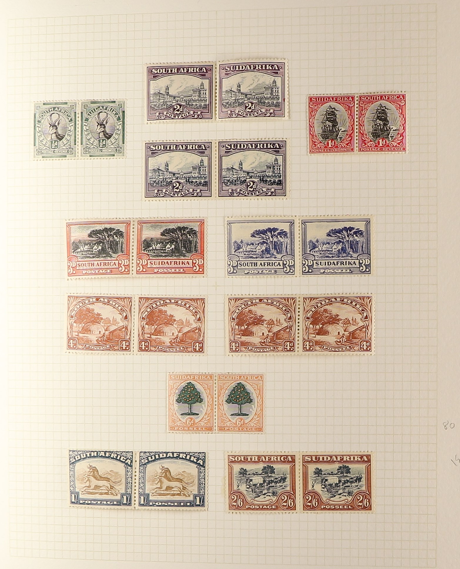 COLLECTIONS & ACCUMULATIONS COMMONWEALTH MINT COLLECTION IN 3 ORIEL ALBUMS. A beautiful Aden to - Image 34 of 36
