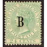 BR. P.O.s IN SIAM 1882-85 24c green, wmk Crown CC, SG 9, very fine mint part OG. Fresh with