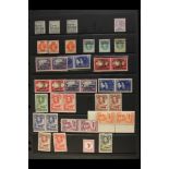 BECHUANALAND 1885 - 2008 MINT & USED stamps on stock pages, album pages & in glassine envelopes.