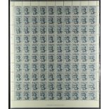 IRAQ 1958 1f grey-blue complete sheet 100 with the 4 positions (R. 7/1-4) with lines of overprint