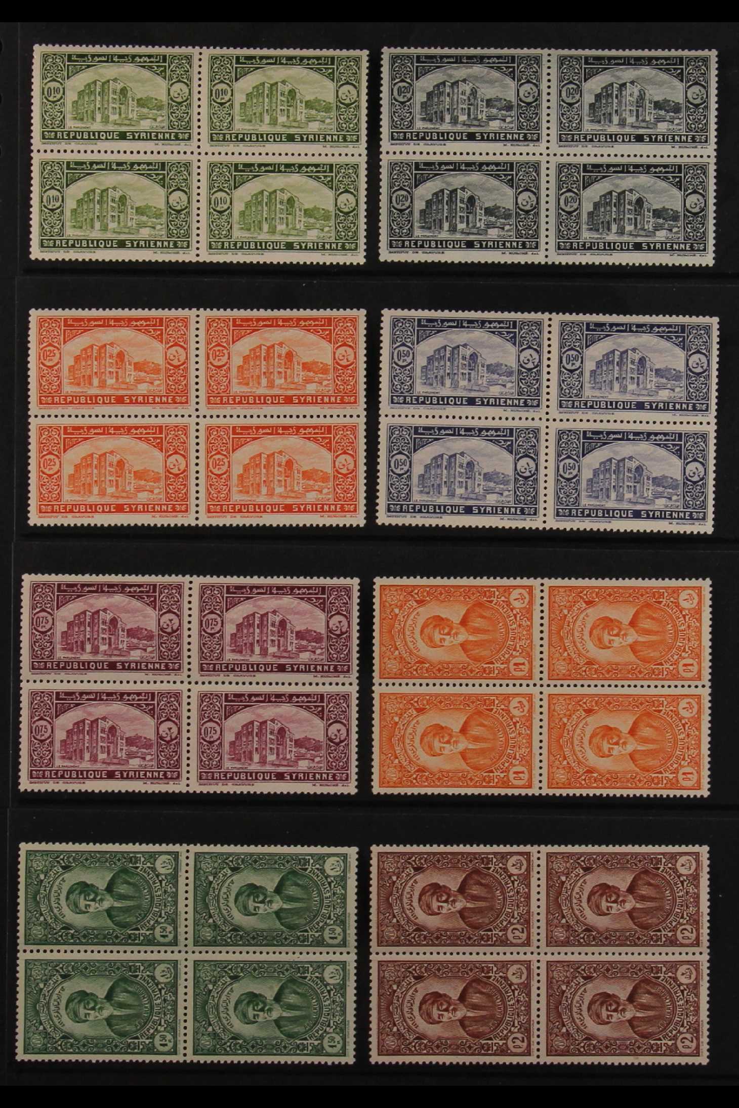FRENCH COLONIES SYRIA 1934 Establishment of Republic complete set including Airs (SG 271/89 & 290/ - Image 3 of 4