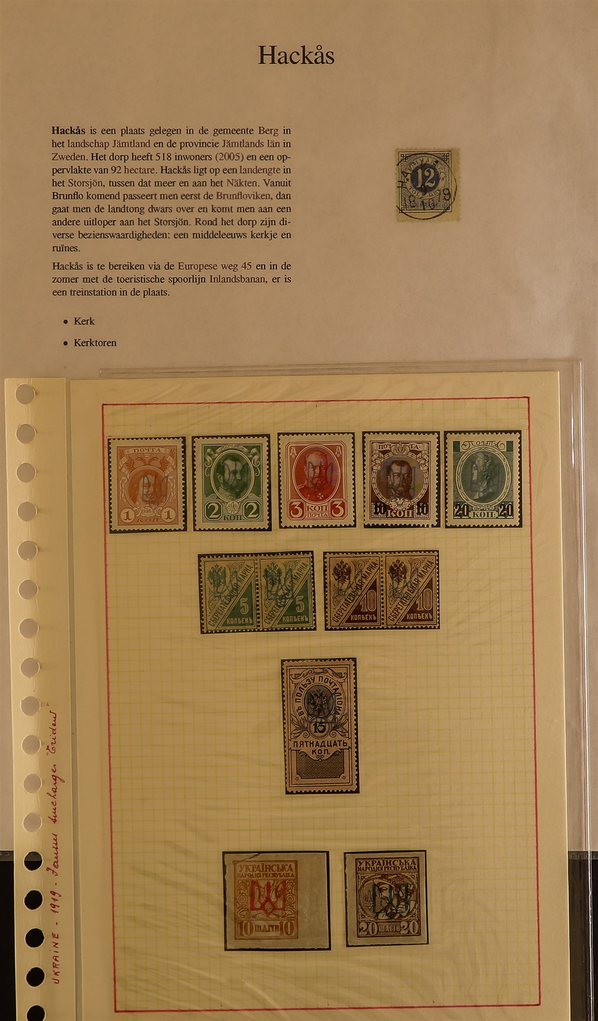 COLLECTIONS & ACCUMULATIONS HIGH-POWERED ACCUMULATION OF BETTER STAMPS. Part of a European - Image 26 of 61