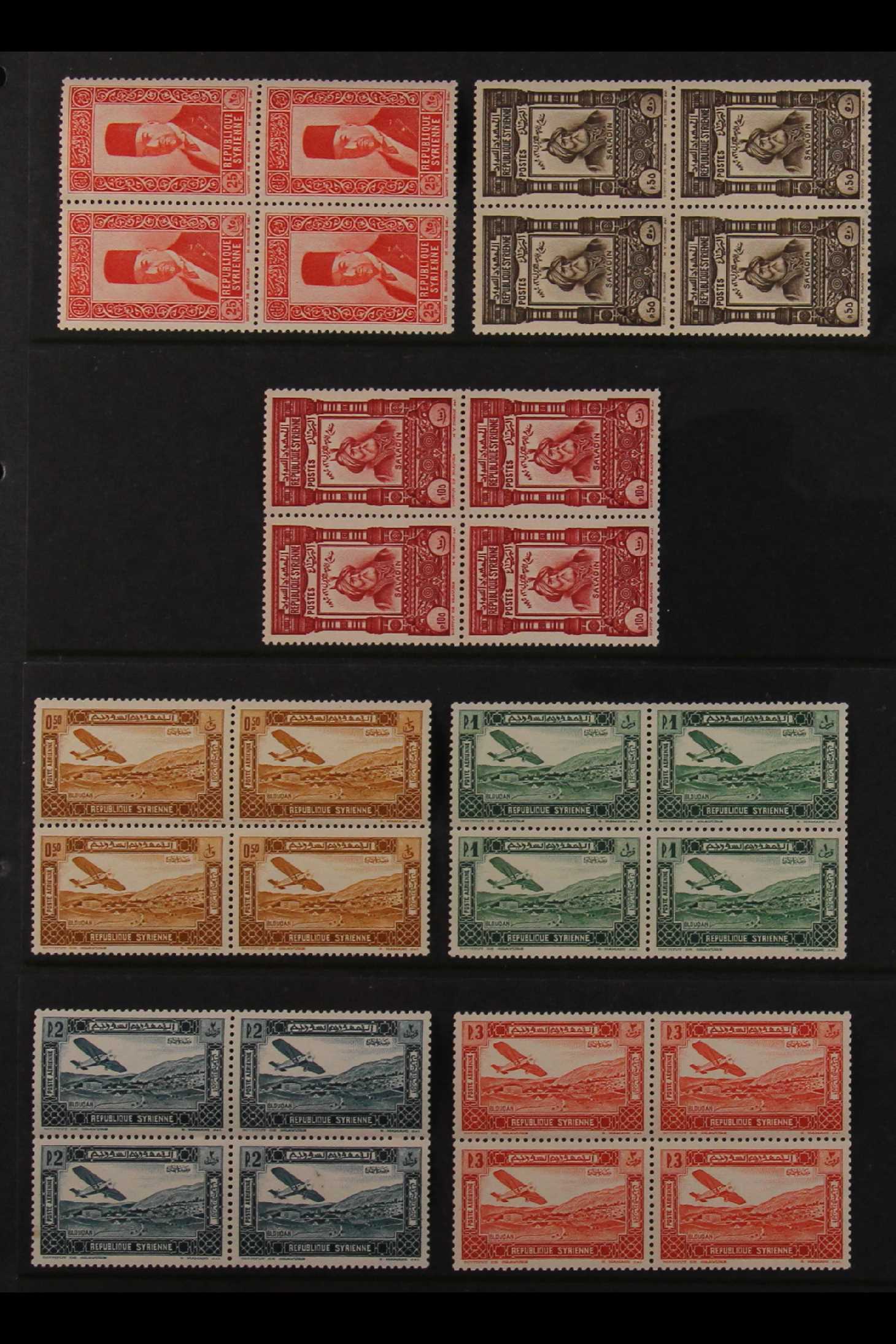 FRENCH COLONIES SYRIA 1934 Establishment of Republic complete set including Airs (SG 271/89 & 290/