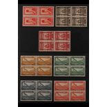 FRENCH COLONIES SYRIA 1934 Establishment of Republic complete set including Airs (SG 271/89 & 290/