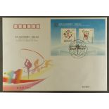 CHINA 2008 - 2011 collection of illustrated unaddressed COVERS & MAXI CARDS presented in an album