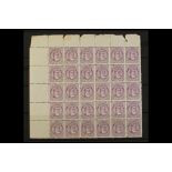 COOK IS. 1896 1½d deep lilac Queen Makea Takau, SG 14, upper left corner block of thirty (6 x 5),