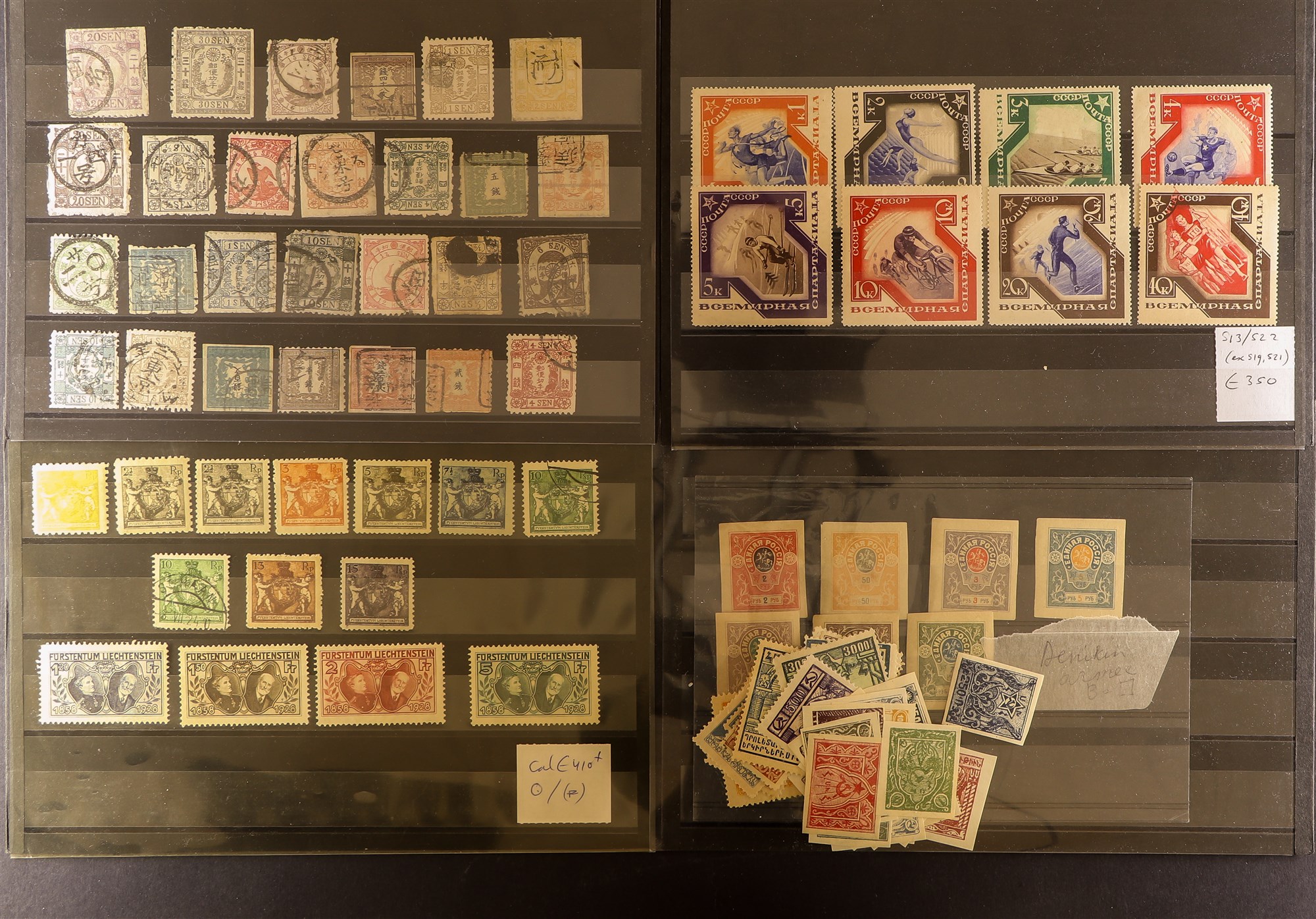 COLLECTIONS & ACCUMULATIONS HIGH-POWERED ACCUMULATION OF BETTER STAMPS. Part of a European - Image 43 of 61