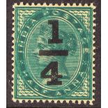 INDIA 1898 ¼a on ½a blue-greem with DOUBLE IMPRESSION OF STAMP, SG 110b, mint large part OG, gum