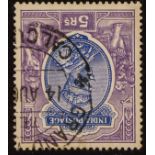 INDIA 1911-23 5r ultramarine & violet with WATERMARK INVERTED variety, SG 188w, fine used with "